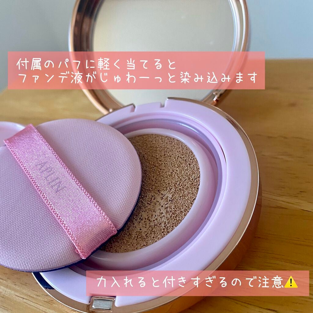 ピンクティーツリーカバークッション/APLIN/クッションファンデーションを使ったクチコミ(3枚目)