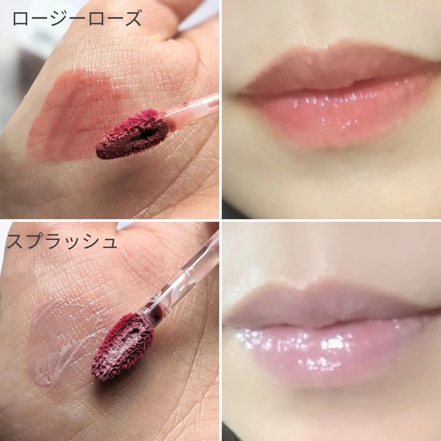 ウォーターグローリップティント/INGA/リップティントを使ったクチコミ（3枚目）