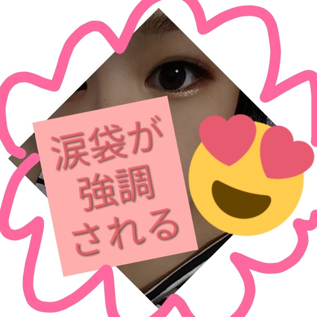 キラキラ アイシャドウ/ETUDE/スティックアイシャドウを使ったクチコミ(3枚目)