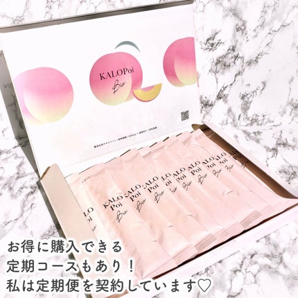 KALOPoi/HANAKOLLECTION/食品を使ったクチコミ(3枚目)