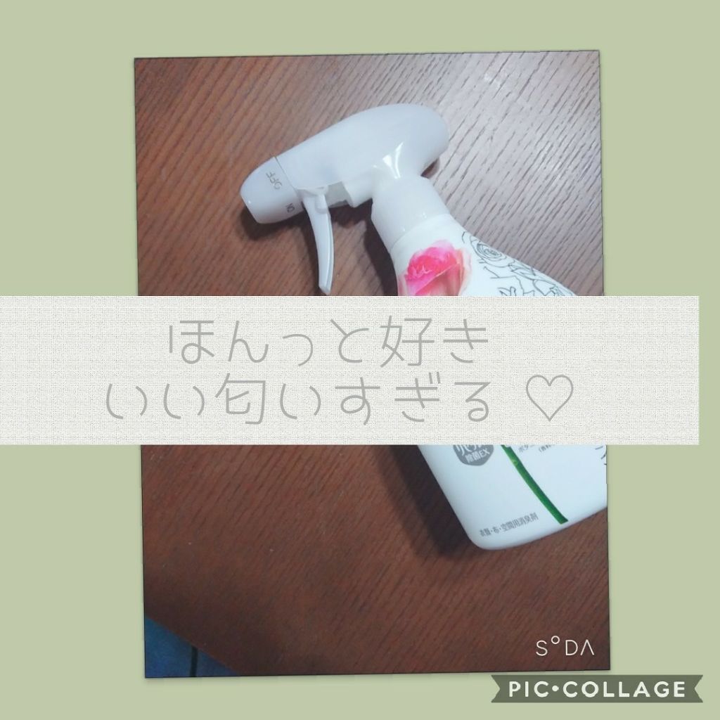 リセッシュ 除菌EX フレグランス ピュアローズシャワーの香りのクチコミ「みなさんこんにちわァー！にこまる😊です
今回は自然にいい匂いさせる方法です😁
ほんのり香る程度.....」（1枚目）