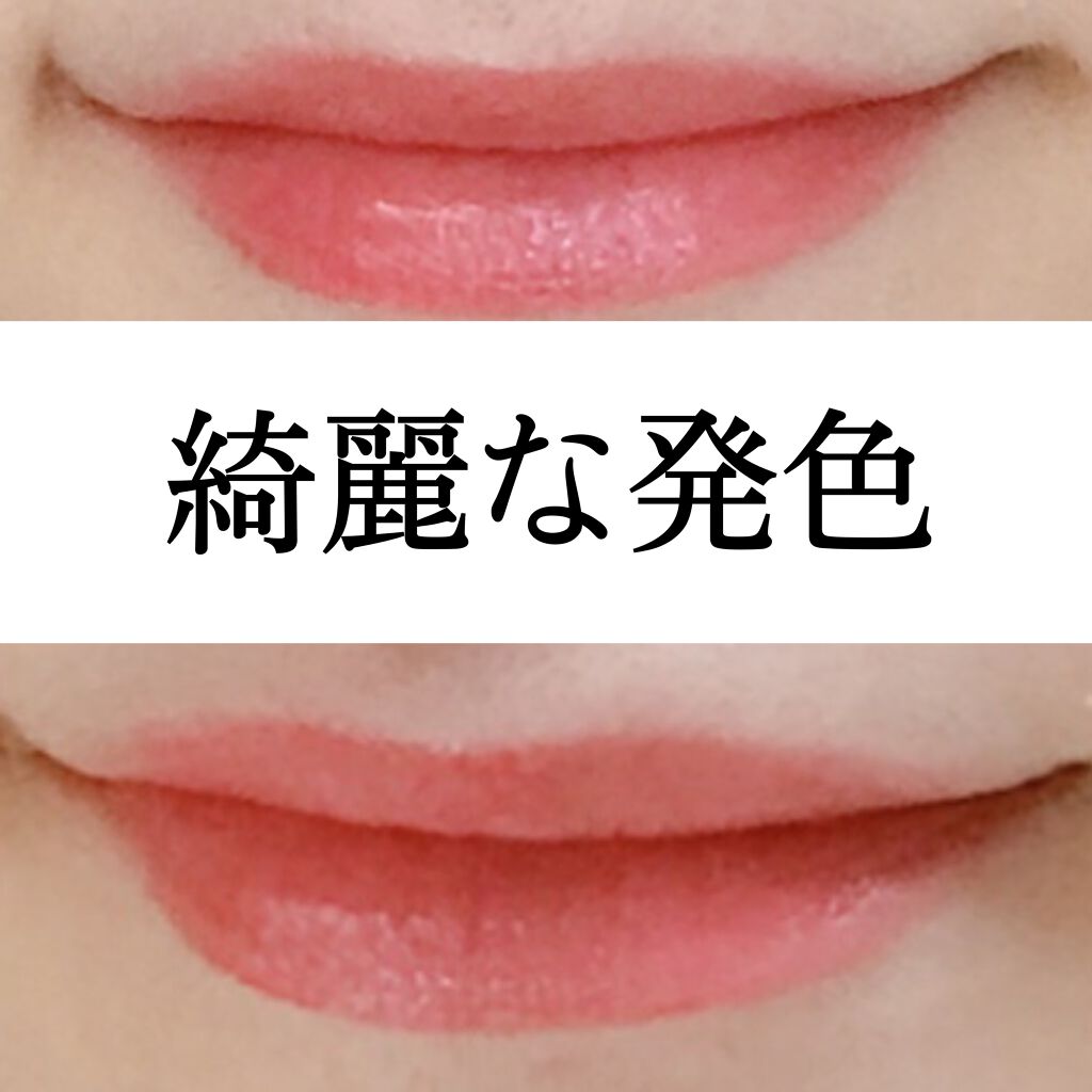 ラスティンググロスリップ/CEZANNE/口紅を使ったクチコミ(2枚目)