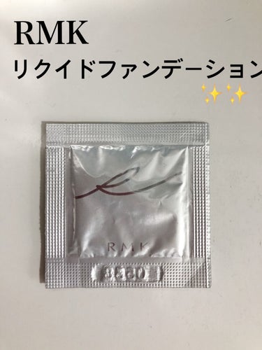 RMK リクイドファンデーション/RMK/リキッドファンデーションを使ったクチコミ（1枚目）