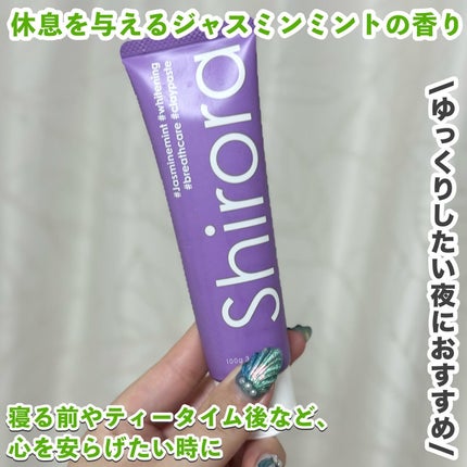 シローラクレイホワイトニング/Shirora/歯磨き粉を使ったクチコミ(6枚目)