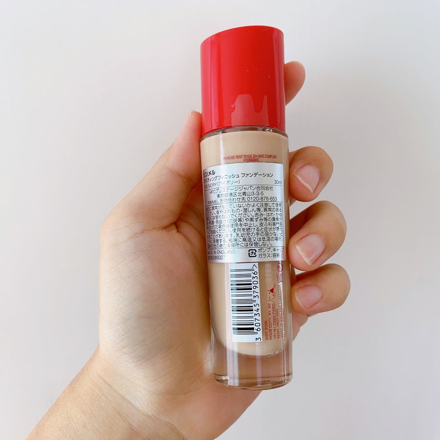 ラスティングフィニッシュ ファンデーション/リンメル ロンドン/リキッドファンデーションを使ったクチコミ(3枚目)