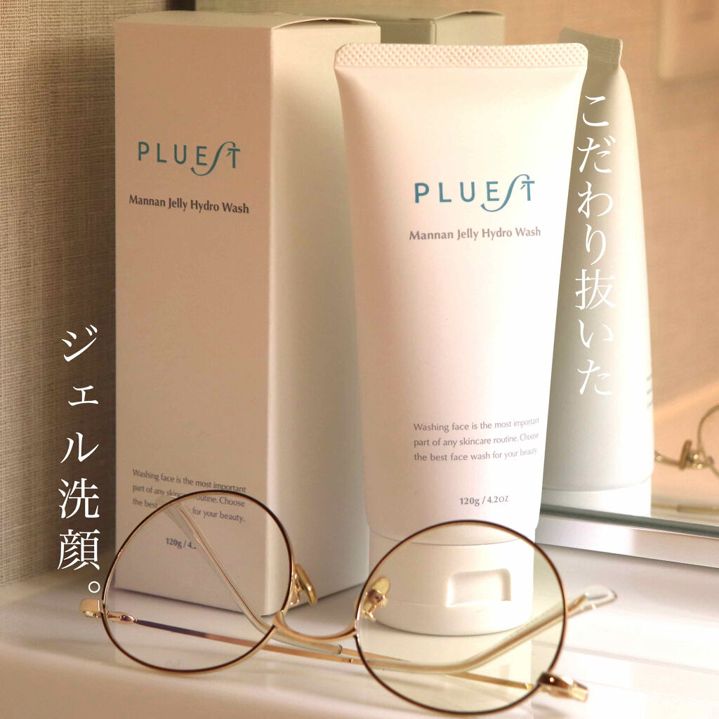 マンナンジェリーハイドロウォッシュ/PLUEST/洗顔料を使ったクチコミ（1枚目）