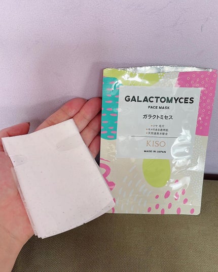 フェイスマスク 【しっかり実感30枚セット】/KISO/シートマスク・パックを使ったクチコミ(3枚目)