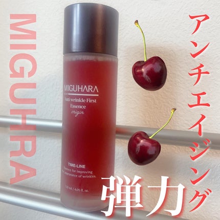 アンチリンクルファーストエッセンスオリジン/MIGUHARA/化粧水を使ったクチコミ(1枚目)