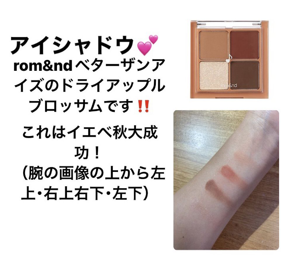 カラーリングアイブロウ/ヘビーローテーション/眉マスカラを使ったクチコミ（3枚目）