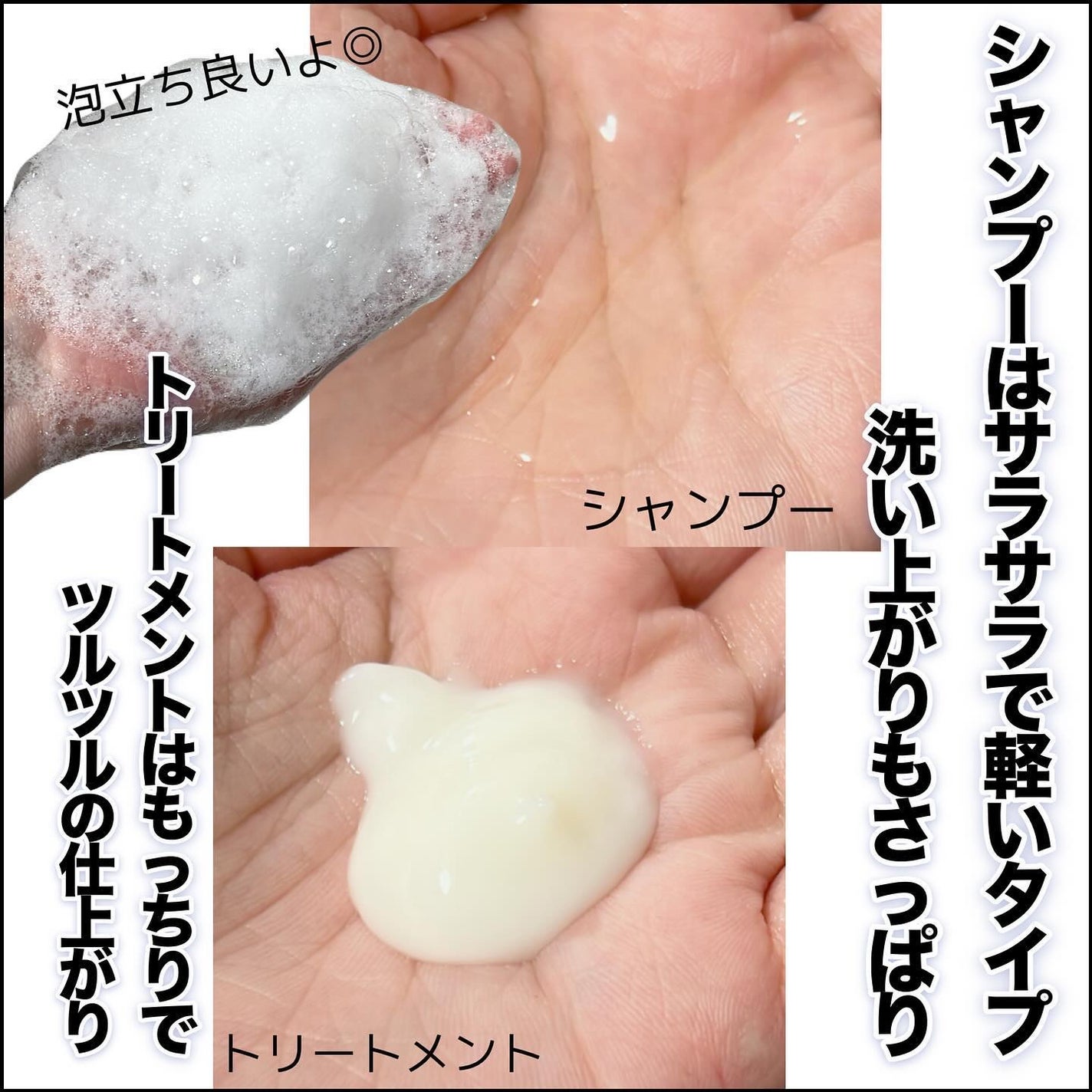 ハニーク リッチグロス ミニヘアミスト付き 限定キット(グレープフルーツの香り)/ハニーク/その他キットセットを使ったクチコミ(3枚目)