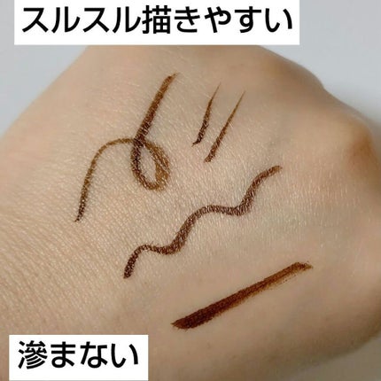 ビューティフルライナー/ピコモンテ/リキッドアイライナーを使ったクチコミ(4枚目)