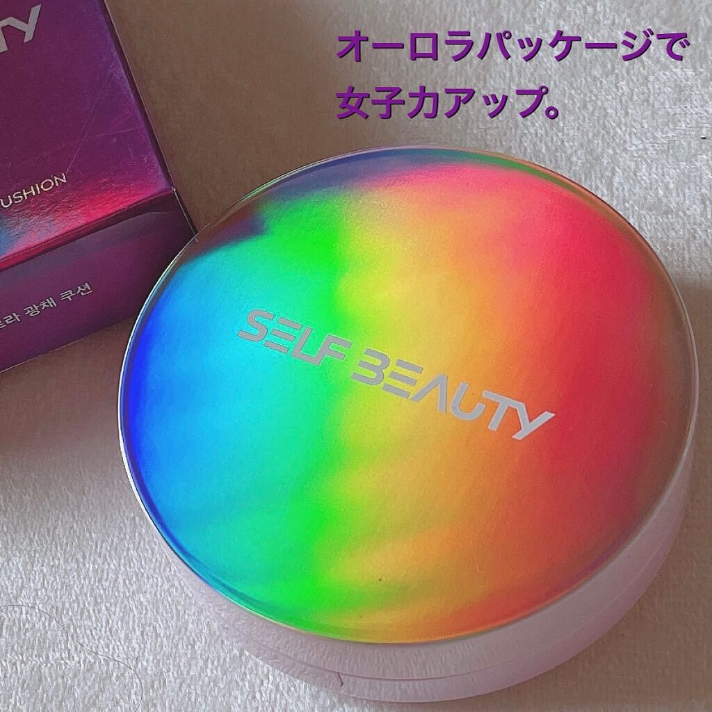 ユニコーン オーロラ光彩クッション/SELF BEAUTY/クッションファンデーションを使ったクチコミ(2枚目)