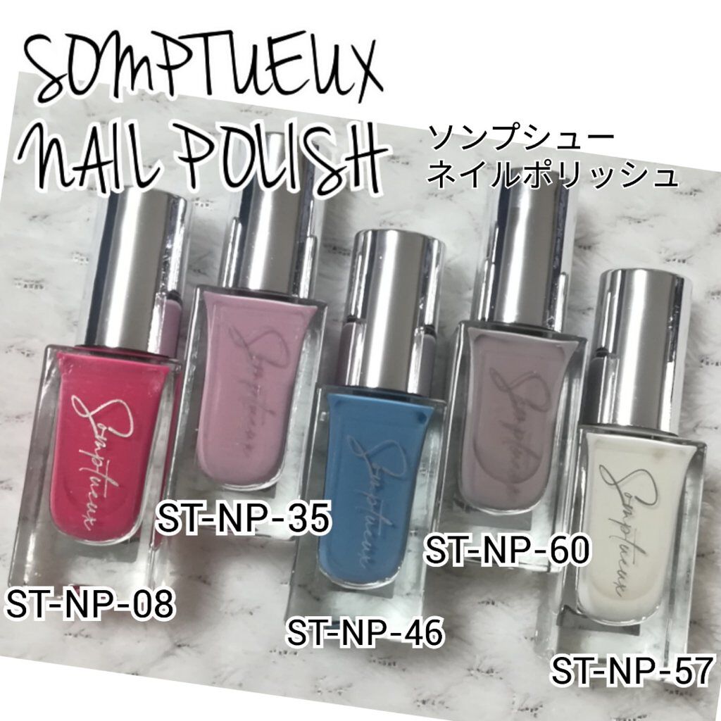 Somptueux(ソンプチュー) ネイルポリッシュ/DAISO/マニキュアを使ったクチコミ(2枚目)