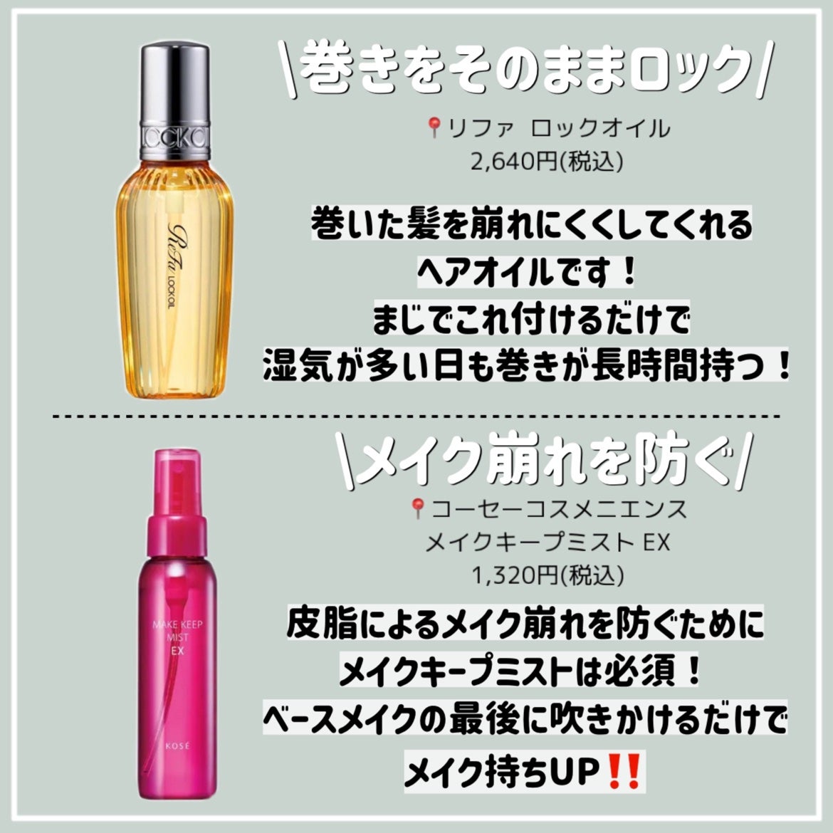 クイックラッシュカーラー/キャンメイク/マスカラ下地を使ったクチコミ(6枚目)