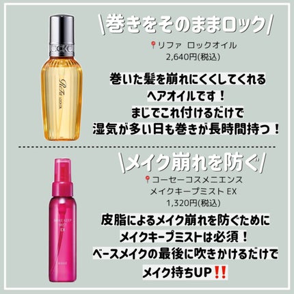 クイックラッシュカーラー/キャンメイク/マスカラ下地を使ったクチコミ(6枚目)