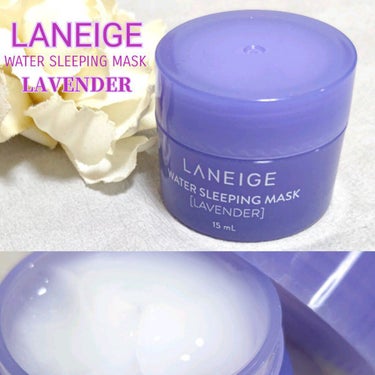 ウォータースリーピングパック/LANEIGE/フェイスクリームを使ったクチコミ（1枚目）