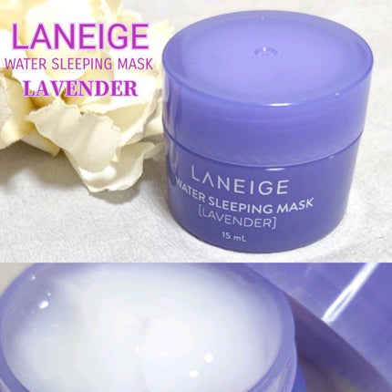 ウォータースリーピングパック/LANEIGE/フェイスクリームを使ったクチコミ(1枚目)