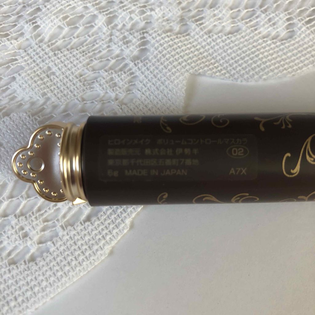 ボリュームコントロールマスカラ/ヒロインメイク/マスカラを使ったクチコミ(2枚目)