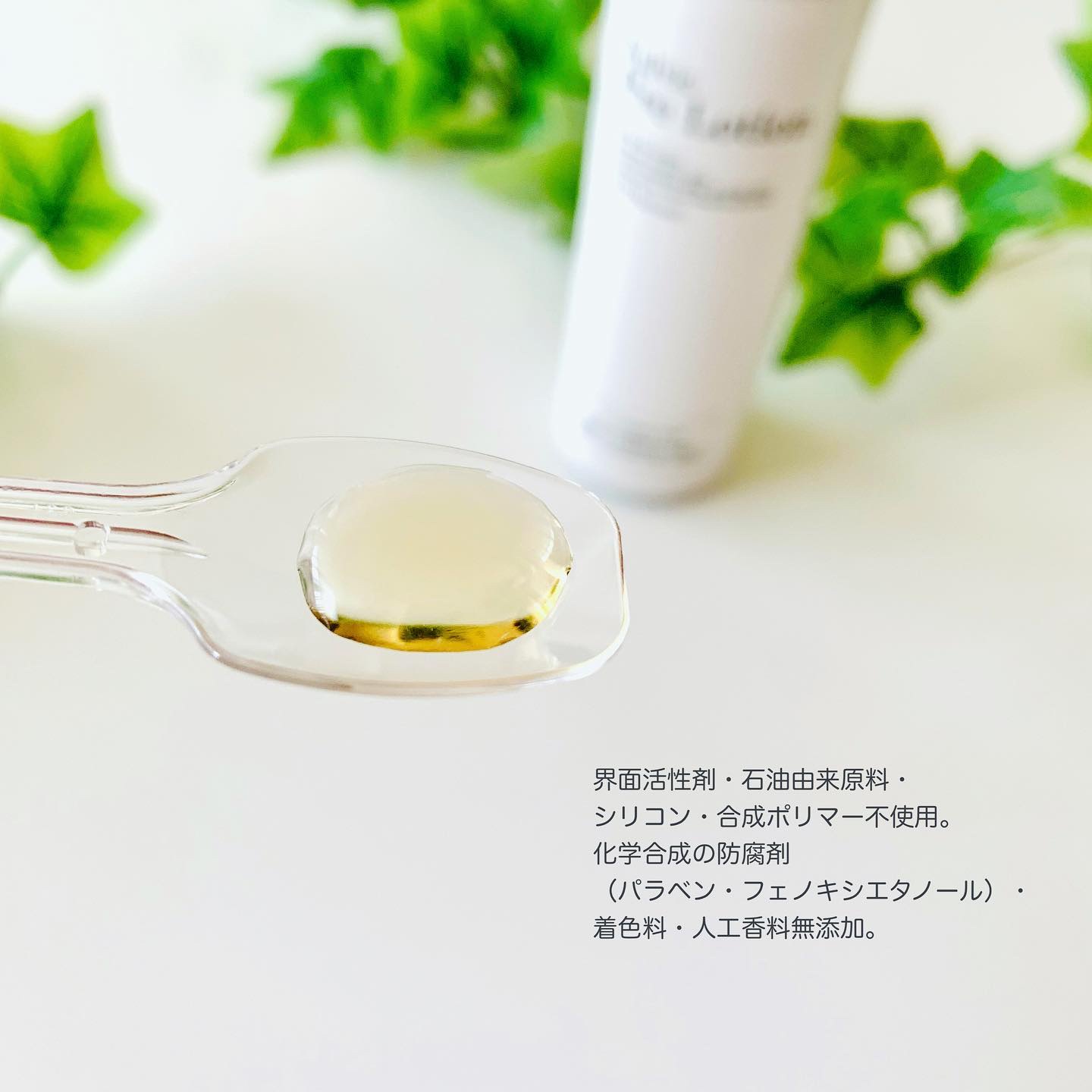 プレ化粧水フルボ/魂の商材屋/化粧水を使ったクチコミ（2枚目）