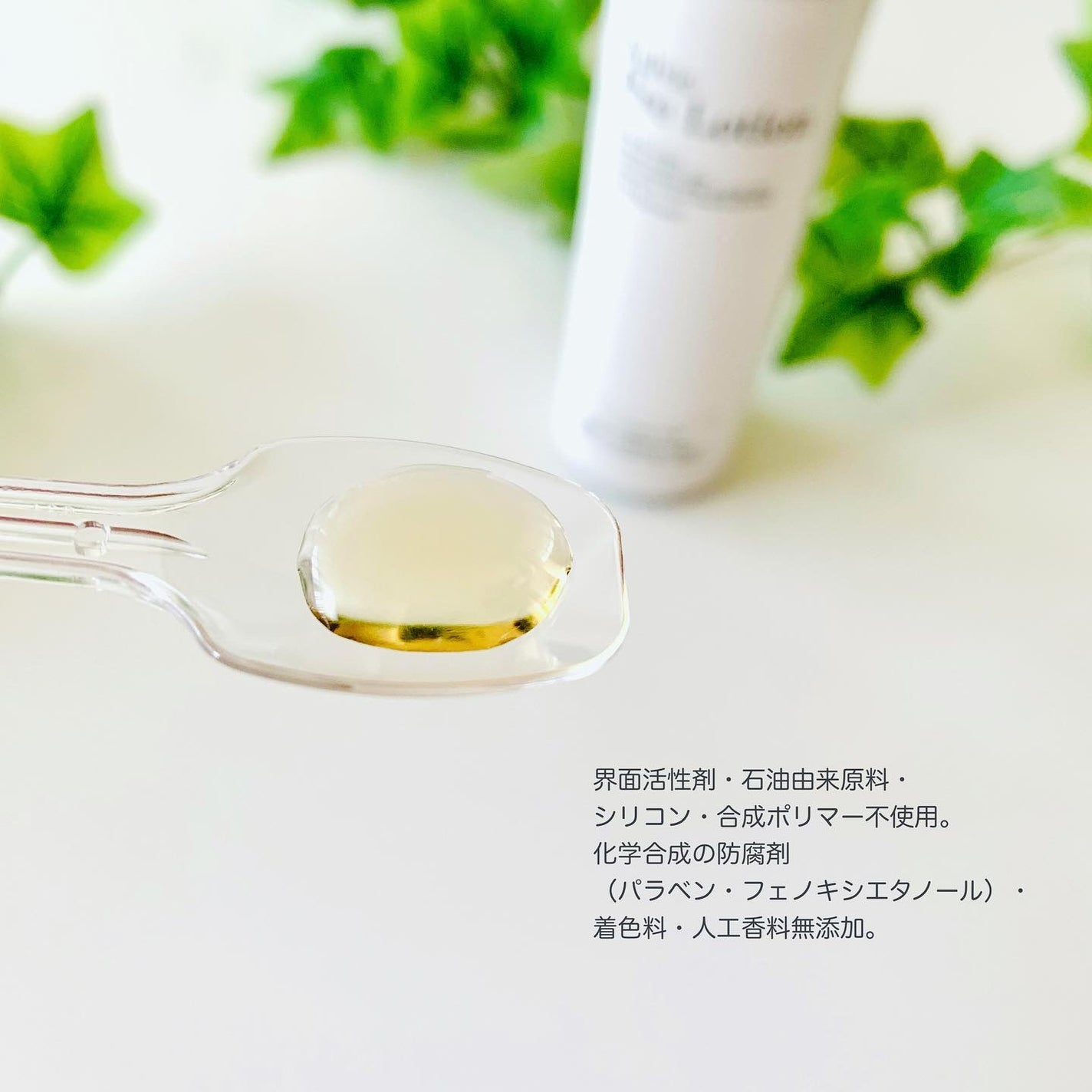 プレ化粧水フルボ/魂の商材屋/化粧水を使ったクチコミ(2枚目)