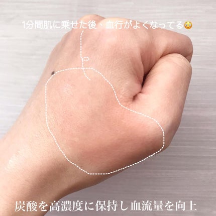 ザ ファーストエッセンス/ALBLANC/美容液を使ったクチコミ(4枚目)