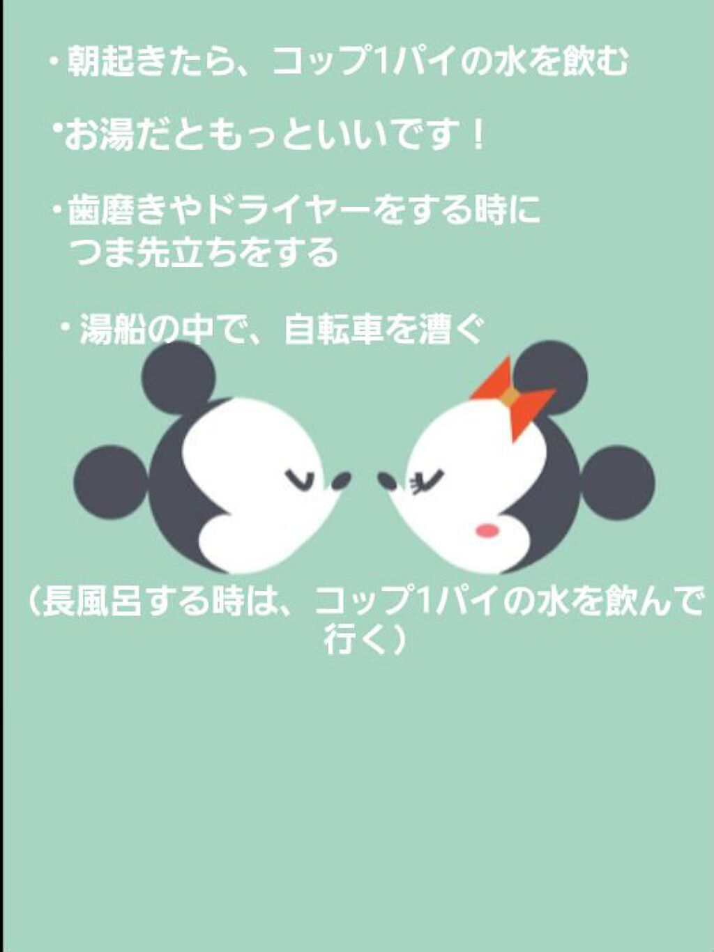 サントリー天然水/サントリー/ミネラルウォーターを使ったクチコミ(2枚目)