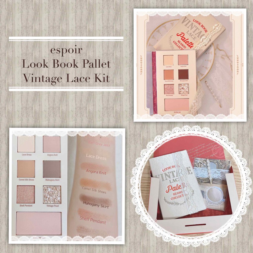 2021 F/Wルックブックパレット/espoir/アイシャドウパレットを使ったクチコミ（1枚目）
