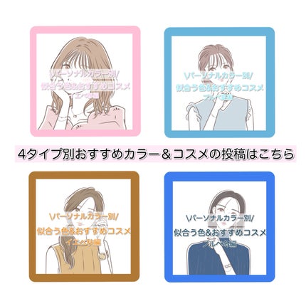 ðŠ on LIPS ãããŒãœãã«ã«ã©ãŒå¥/䌌åãè²ïŒãããããããã©ã³ã¹ã¡ãã«ãå€ç·š..ãïŒ7æç®ïŒ