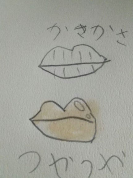 を使ったクチコミ(3枚目)