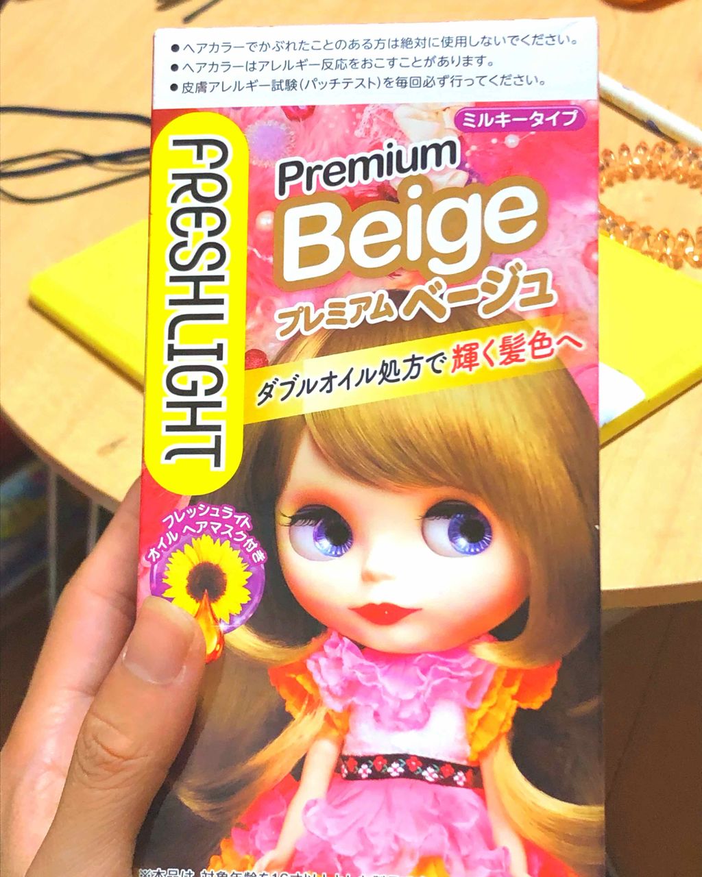 ミルキーヘアカラー/フレッシュライト/ヘアカラーを使ったクチコミ(1枚目)