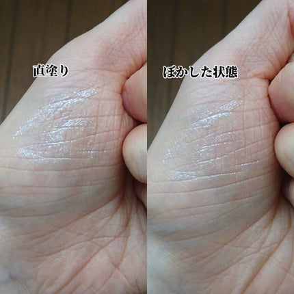 エーメイク グリッタースティック/A/mAke/グリッターを使ったクチコミ(4枚目)