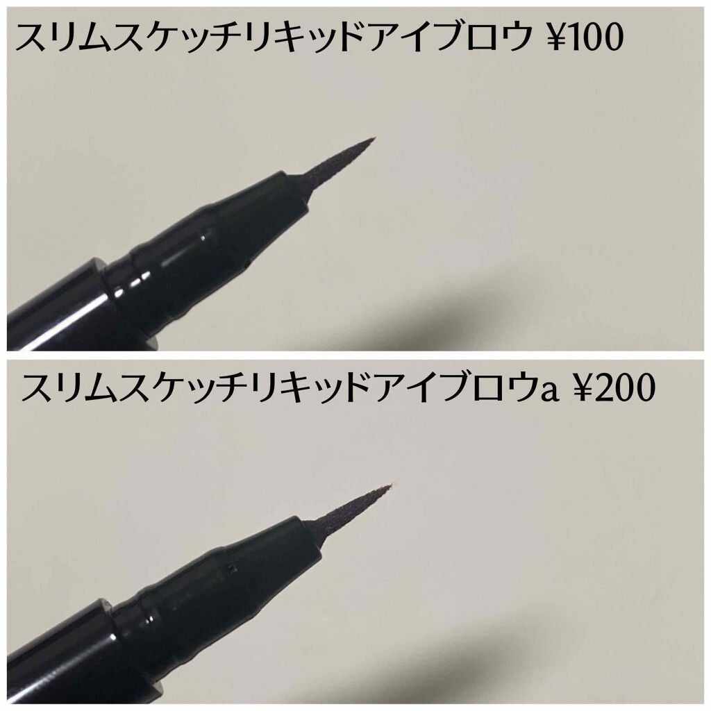 リキッドアイブロウ/U R GLAM/リキッドアイブロウを使ったクチコミ(4枚目)