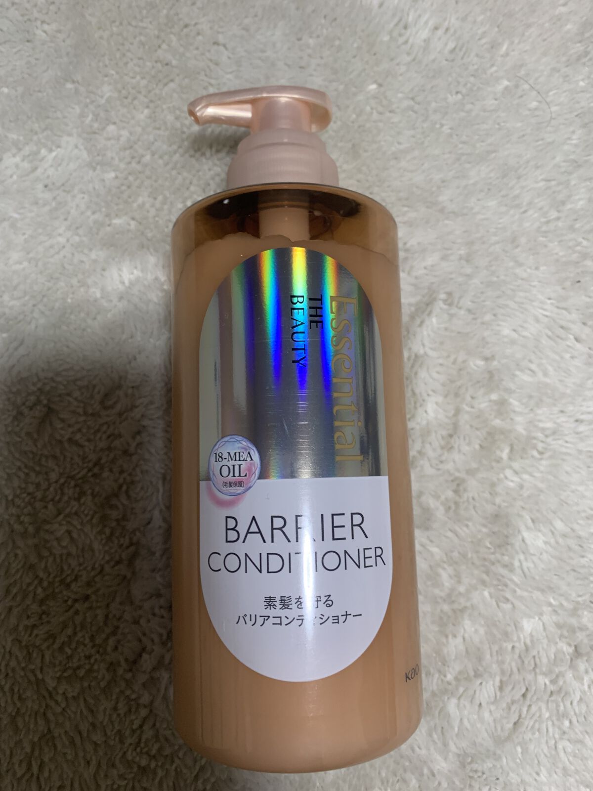 ザビューティ 髪のキメ美容素髪を守る バリアシャンプー/コンディショナー/エッセンシャル/シャンプー・コンディショナーを使ったクチコミ（3枚目）