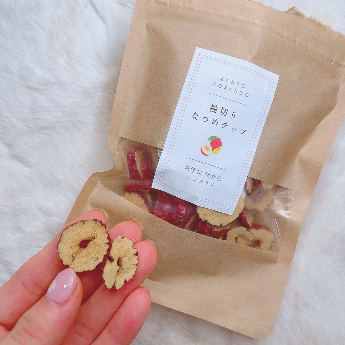 輪切りなつめチップ/草漢堂/食品を使ったクチコミ（1枚目）