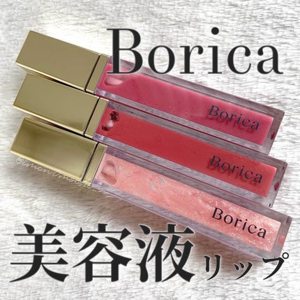 リッププランパーエクストラセラム/Borica/リッププランパーを使ったクチコミ(1枚目)