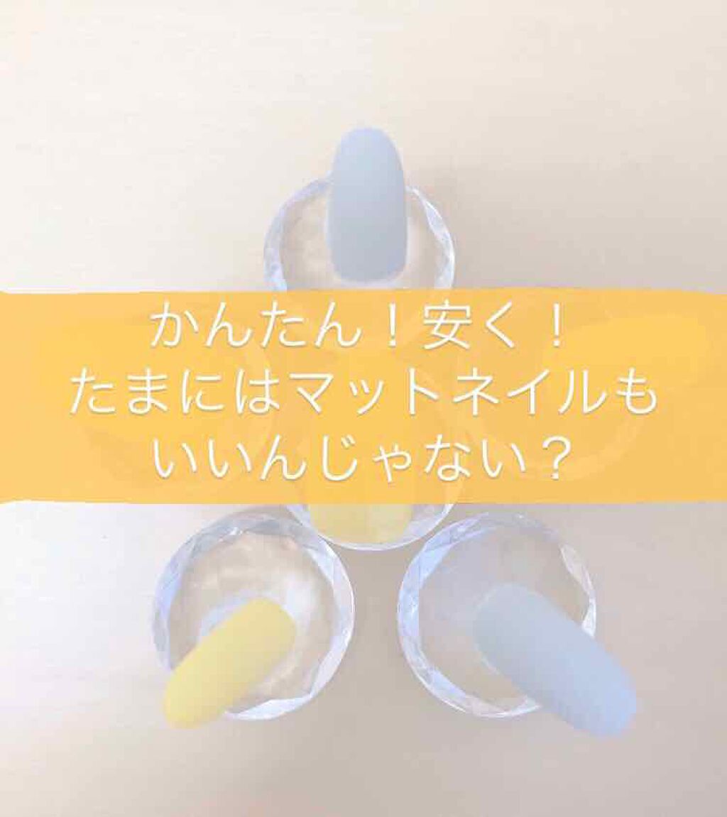 pa ネイルカラー/pa nail collective/マニキュアを使ったクチコミ（1枚目）