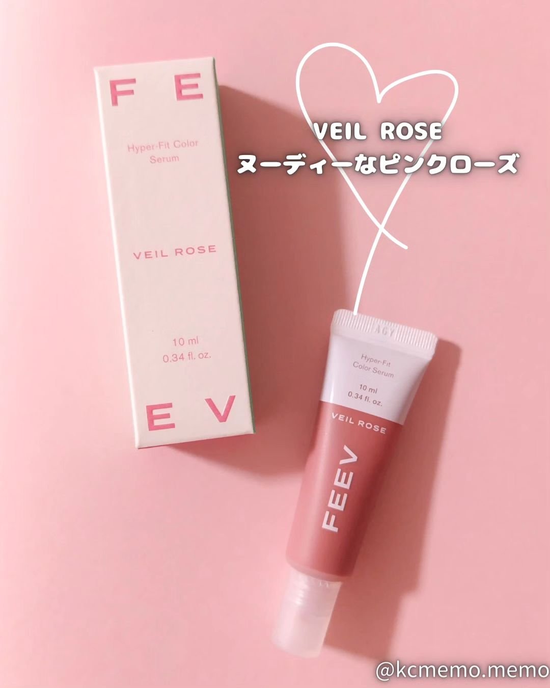 カラーセラムミニ/FEEV/リキッドチークを使ったクチコミ（3枚目）