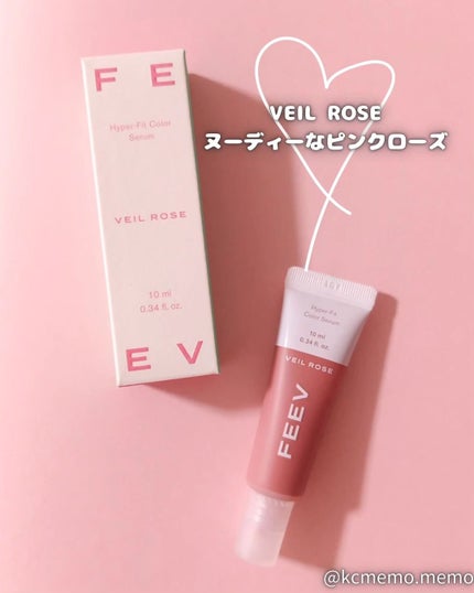 カラーセラムミニ/FEEV/リキッドチークを使ったクチコミ(3枚目)