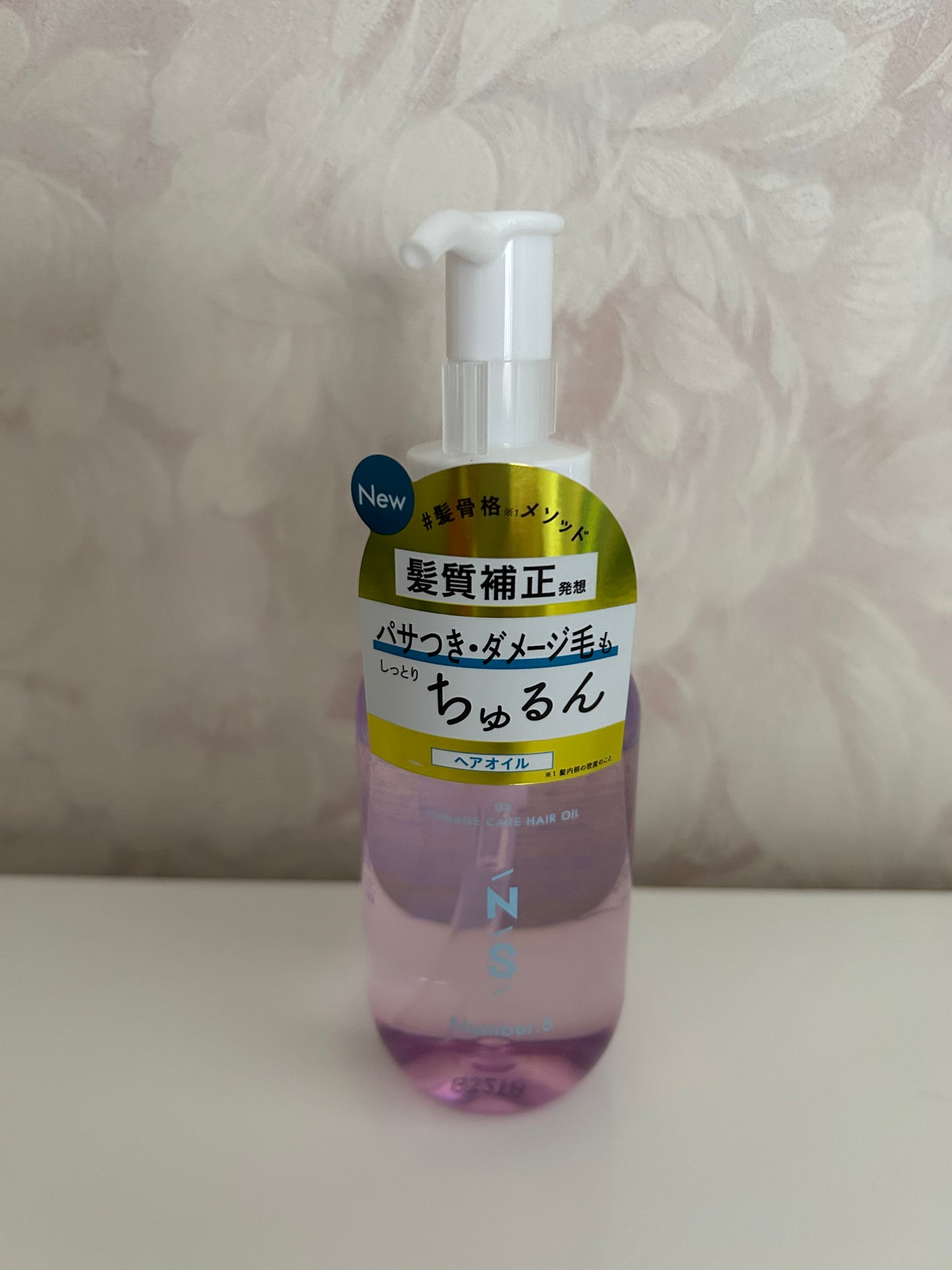 ダメージケア ヘアオイル/Number.S /ヘアオイルを使ったクチコミ(1枚目)