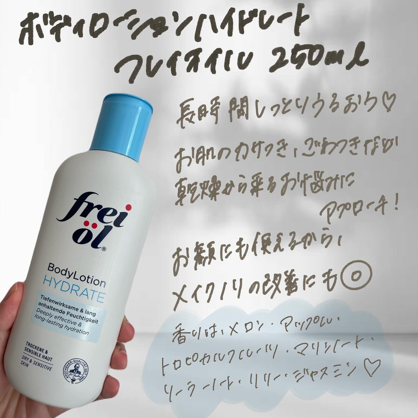 フェイス&ボディケアオイル(Face&Body Oil )/フレイオイル(freioil)/フェイスオイルを使ったクチコミ(4枚目)