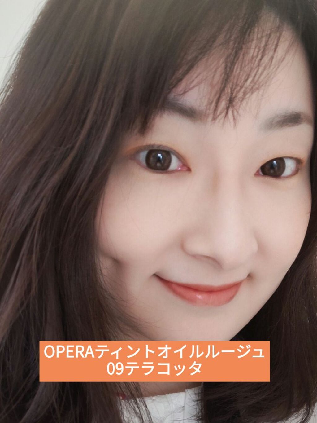 オペラ リップティント N/OPERA/リップティントを使ったクチコミ(1枚目)