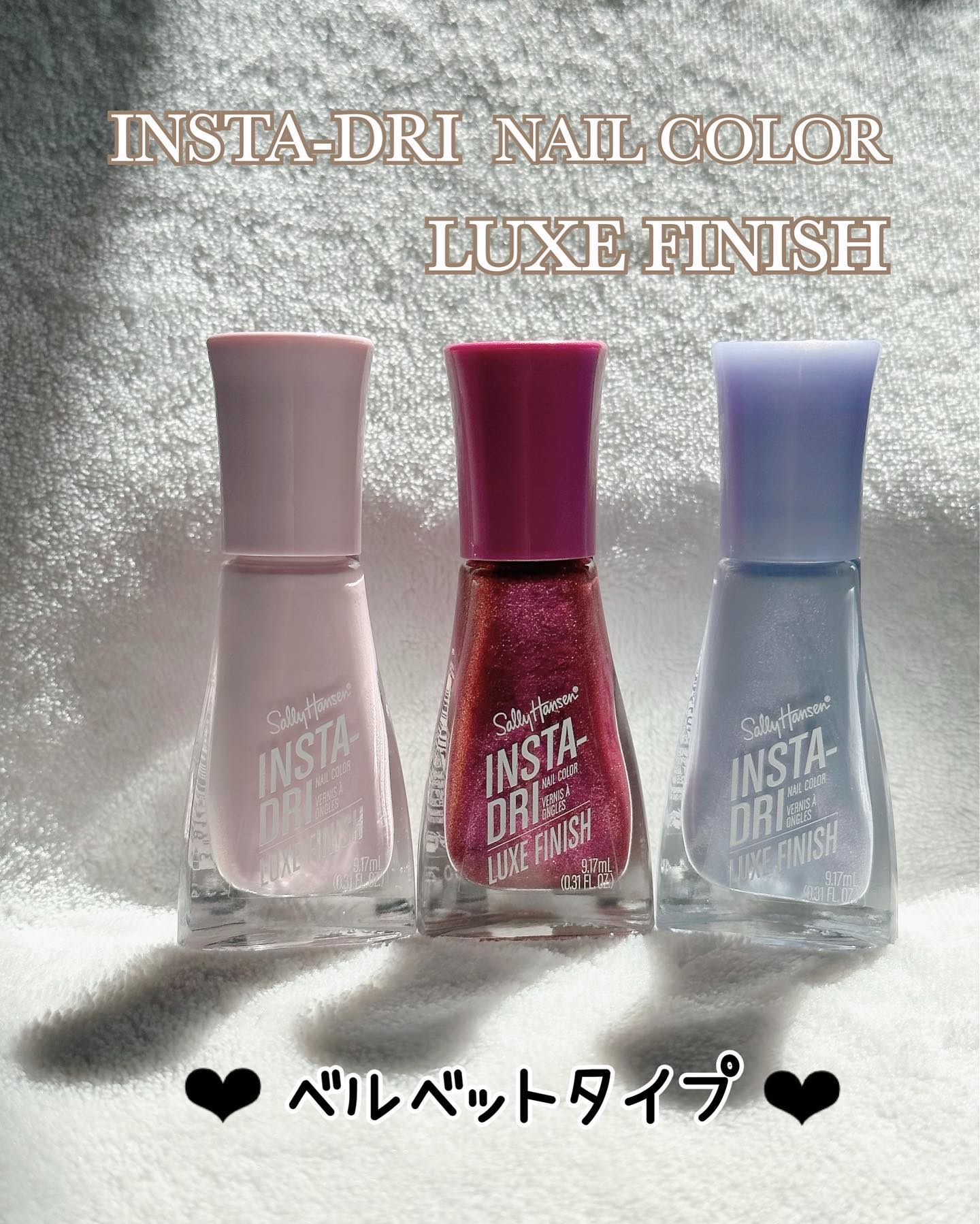 インスタドライ ネイルカラー/サリーハンセン/オールインワンネイルを使ったクチコミ（3枚目）