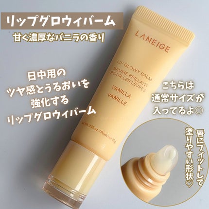LANEIGE チョコバニラリップデュオキットのクチコミ「\数量限定♡チョコバニラ/
LANEIGEの大人気リップケアシリーズから
今の時期にぴったり.....」(3枚目)