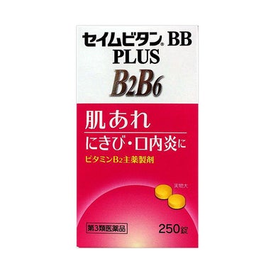 セイムビタンBB プラス(医薬品)/富士薬品/その他を使ったクチコミ（1枚目）