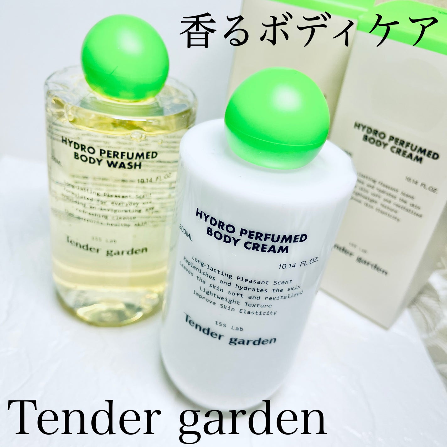 ハイドロパフュームドボディウォッシュ/Tender garden/ボディソープを使ったクチコミ(1枚目)