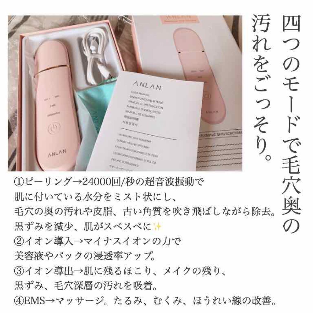 ◎ウォーターピーリング 超音波 美顔器 超音波振動 毛穴ケア
