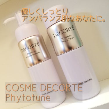 【KOSE】COSME DECORTE
フィトチューン ハイドロチューナー(右:化粧水)
￥5,500/200mL

『うるおい、毛穴、透明感。』
・バランスを崩しがちな肌をととのえ、理想のコンディショ