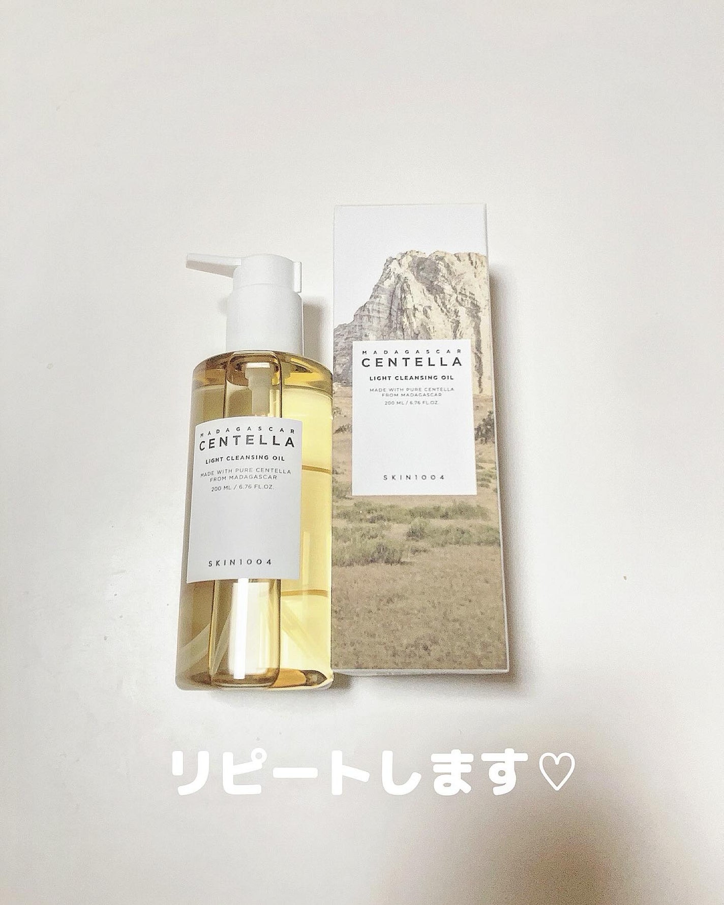 センテラ ライトクレンジングオイル/SKIN1004/オイルクレンジングを使ったクチコミ(2枚目)