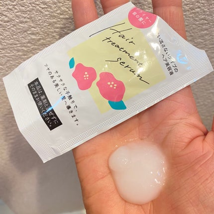 カラーリングミルク/パルティ/ヘアカラーを使ったクチコミ(8枚目)