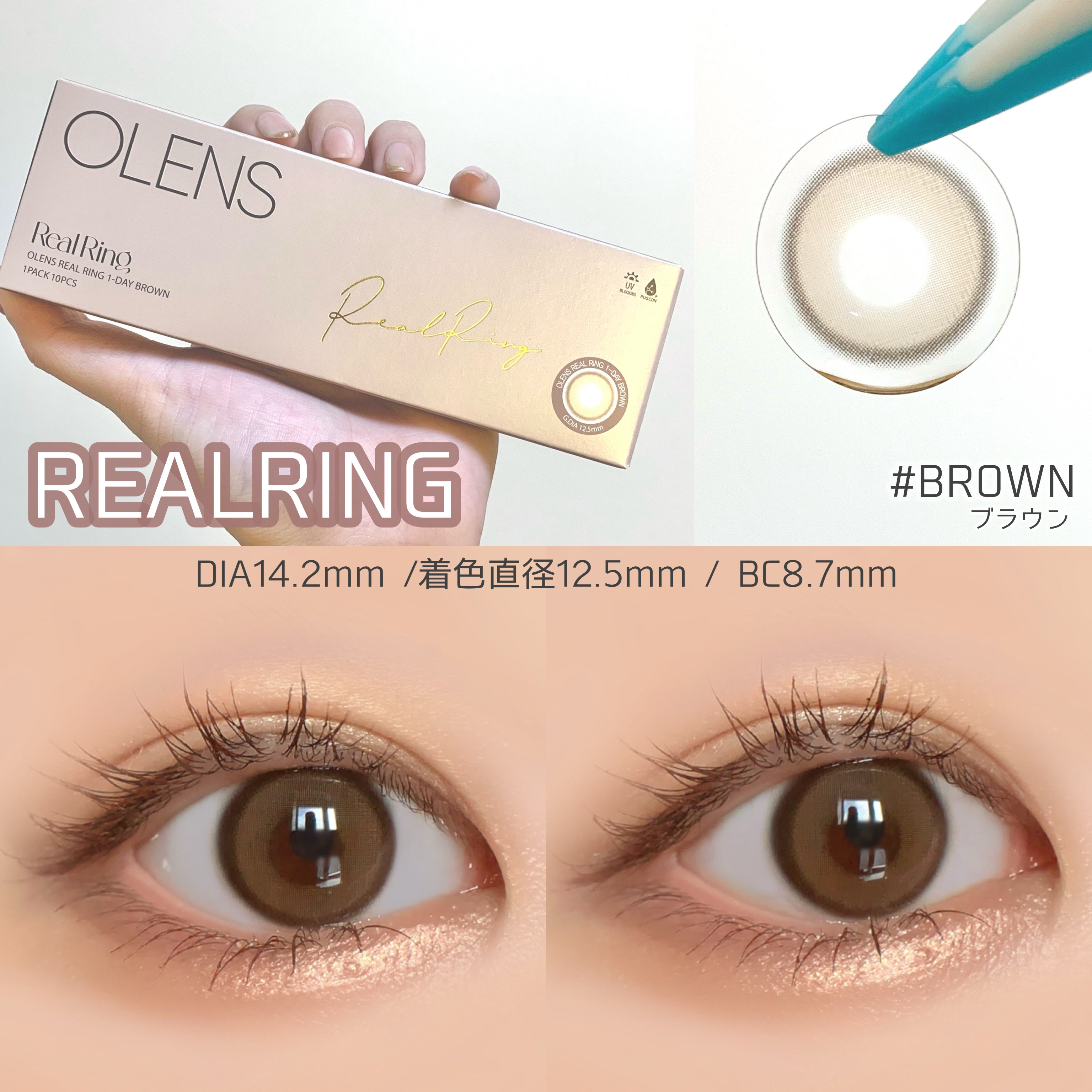 Real Ring 1day/OLENS/ワンデー（１DAY）カラコンを使ったクチコミ（3枚目）